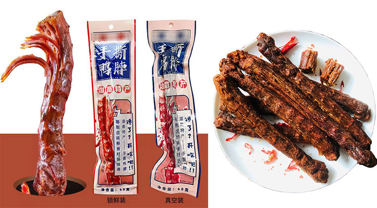 袋装氮气鸭脖在线检重案例